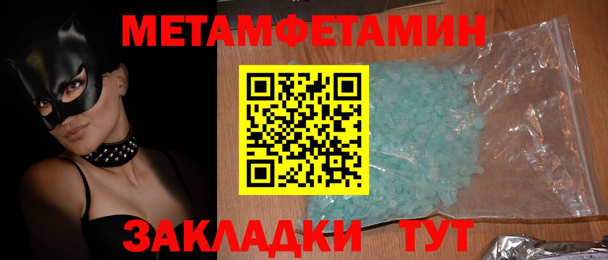 Амфетамин  Амфетамин 98%  Вход с VPN  Зеленогорск 