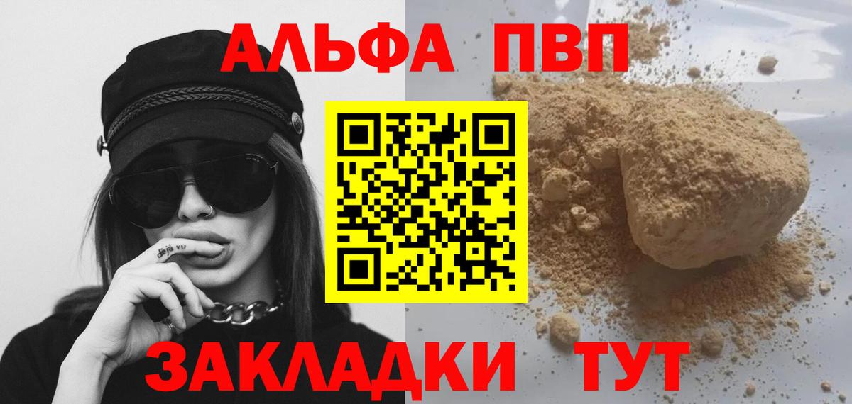 Cocaine Зеленогорск