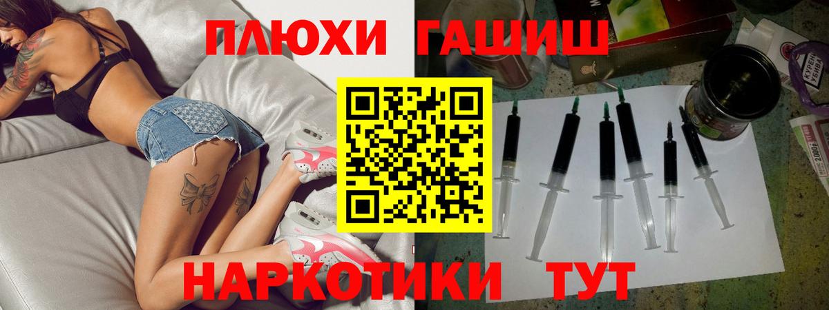 Гашиш ice o lator  Вход с VPN  Зеленогорск  Гашиш гарик 