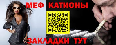 мефедрон мука Кумертау