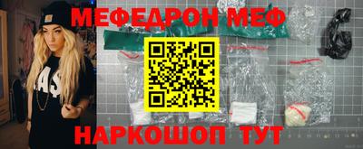 меф Кулебаки