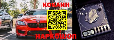 кокаин перу Кунгур