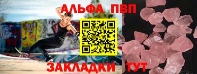 твердый Краснокаменск