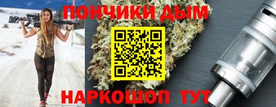 спиды Краснодар