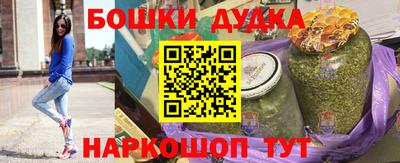 кристаллы Краснознаменск
