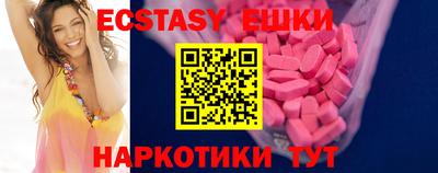 спиды Краснодар