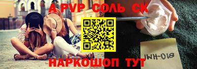 спиды Краснодар