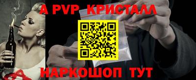 мефедрон мука Кумертау