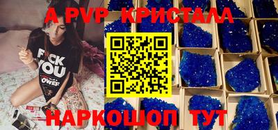 мефедрон мука Кумертау