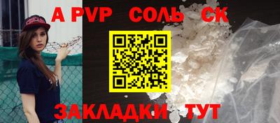 мефедрон мука Кумертау
