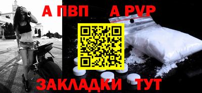 спиды Краснодар