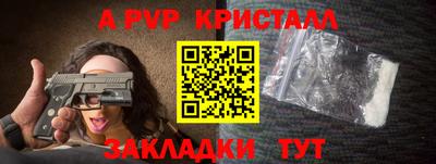 кокаин перу Кунгур