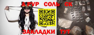 твердый Краснокаменск