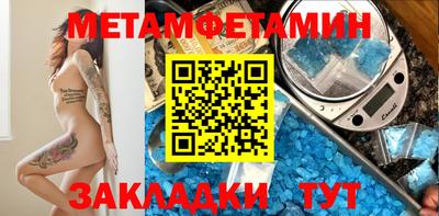 мефедрон мука Кумертау