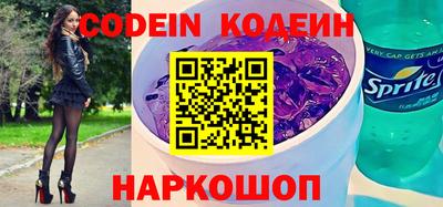 кристаллы Краснознаменск