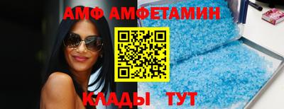 меф Кулебаки
