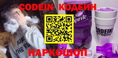твердый Краснокаменск