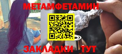 кристаллы Краснознаменск