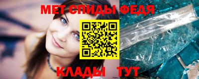 мефедрон мука Кумертау