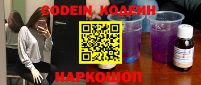 кокаин перу Кунгур