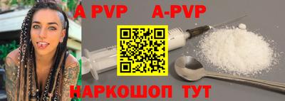 спиды Краснодар
