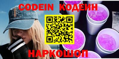 кристаллы Краснознаменск