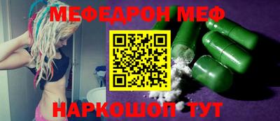 твердый Краснокаменск