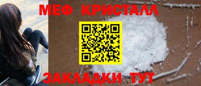 твердый Краснокаменск