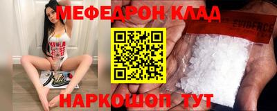 кокаин перу Кунгур