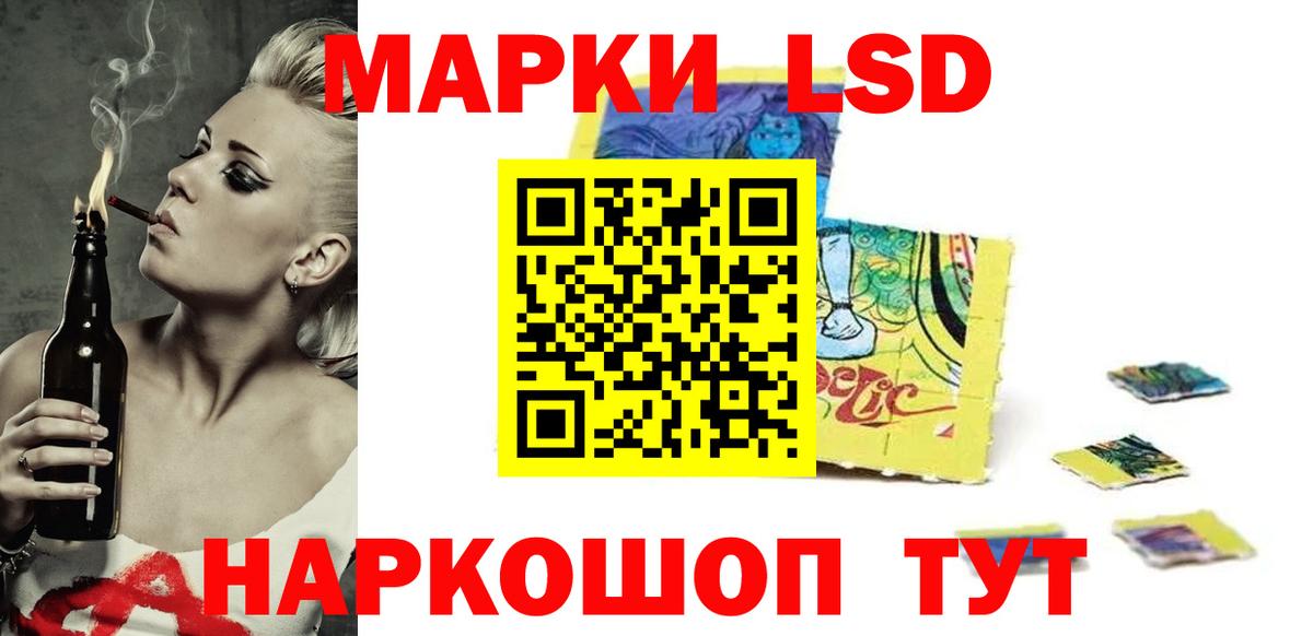 Лсд 25 экстази кислота  LSD-25 экстази ecstasy  Лсд 25 экстази  Зеленогорск  Вход с VPN 