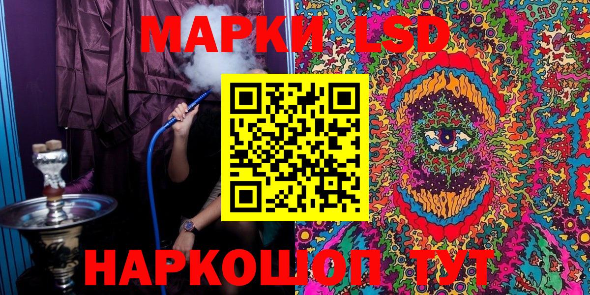 Зеленогорск  ГАШИШ  Мефедрон кристаллы  Канабис  КОКАИН  Вход с VPN  Гашиш 