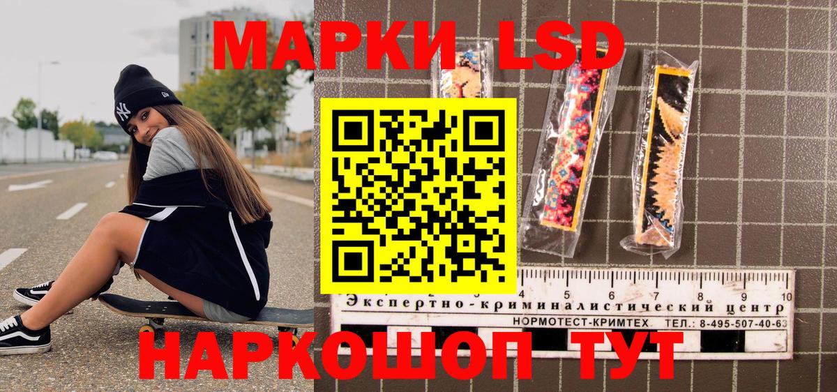 Наркотические марки 1500мкг  Наркотические марки 1500мкг  Вход с VPN  Зеленогорск 
