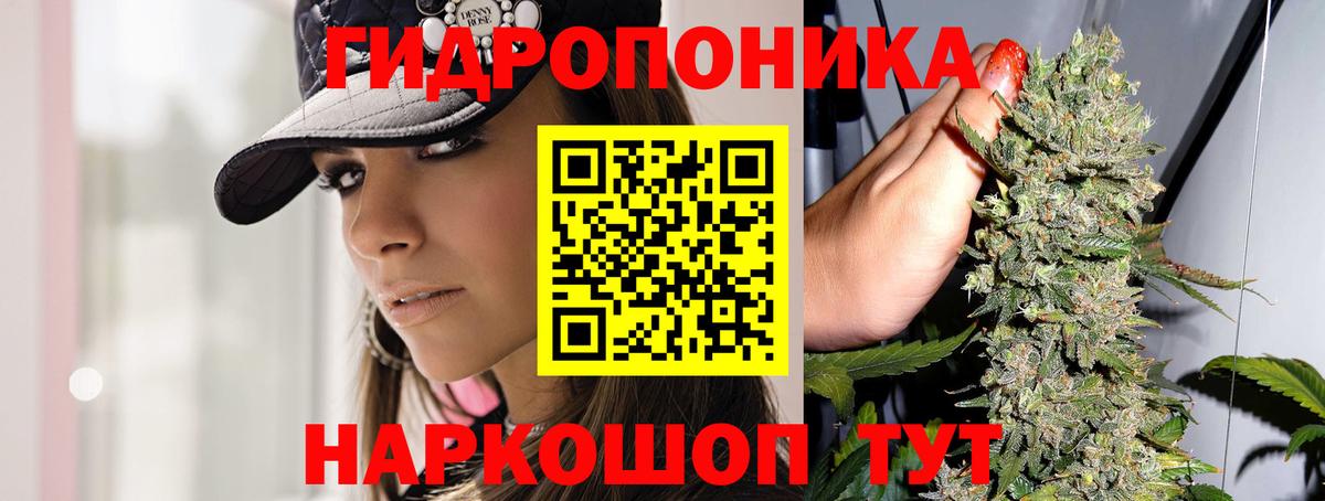 Каннабис Ganja Зеленогорск