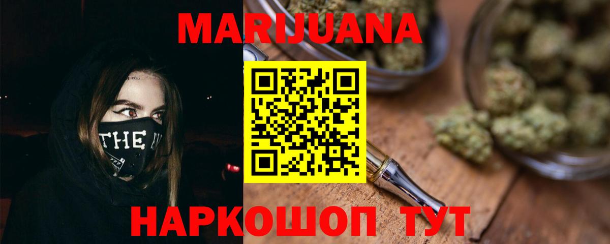 Бошки марихуана Amnesia  Марихуана конопля  Вход с VPN  Бошки марихуана LSD WEED  Зеленогорск 